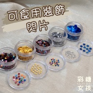 Edible Decoration Glitter/Christmas Love Heart Star Snowflake Gold Silver Blue Cup Cake Ice Cream Ba