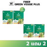 WINK WHITE W FIBER GREEN VEGGIE PLUS & BERRY MIXED PLUS ไฟเบอร์ชง ผักและผลไม้ ช่วยขับถ่าย เสริมโพรไบ
