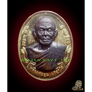 Living God of Wealth LP Kun Rahu Own (rian luang phor koon b.e.2557) -Thailand Amulet thai amulets amulets Thailand Holy Relics