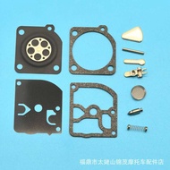 RB-54 Carburetor Repair Kit Suitable for ZAMA C1Q-E5A H17A-D H35 H42 H43 H44