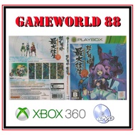 XBOX 360 GAME : Dodonpachi Saidaioujou