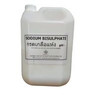 โซเดียมไบร์ซัลเฟต (กรดแห้ง) บรรจุ 5กก pH- pH minus Sodium Bisulphate