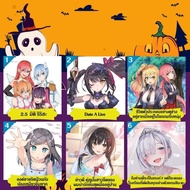 Luckpim Pillowcase [2.5d Riisa | Good News A Young Fiance Life Of The Body]