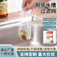 Small Size Water Cutting Bag Cleaning Drain Kitchen Sink Net Filter Net Cutting Bag Net Disposable F