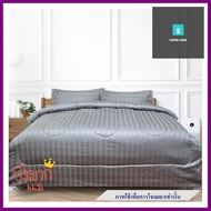 ชุดผ้าปูที่นอน 3.5 ฟุต 3 ชิ้น SLUMBERLAND SYLVESTER สี GREYBEDSHEET SET 3.5FT 3PCS SLUMBERLAND SYLVESTER GREY **จัดส่งด่วนทั่วประเทศ**