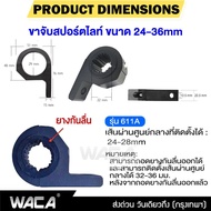 WACA E02 (ไฟ2ชิ้น+สวิตส์1ชิ้น) ไฟสปอร์ตไลท์+ไฟมุมกว้าง DC10-55 Volt รุ่น 60W อลูมิเนียม จักรยานไฟฟ้า