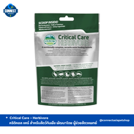Oxbow Critical Care Herbivore คริติคอลเเคร์ อาหารทดเเทน/ฟื้นฟูสัตว์ป่วย สำหรับสัตว์กินพืช (ขนาด 36g.