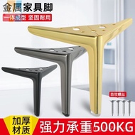 Metal Sofa Leg TV Cabinet Table Legs Cabinet Bathroom Cabinet Leg Bedside Table Leg Furniture Leg Be