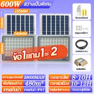 รับประกัน10ปี ไฟโซล่าเซลล์ ไฟโซล่าเซล 1000W โซล่าเซลล์ไฟLED IP67กันน้ำ ไฟสปอร์ตไลท์ Solar Light ไฟ โซล่าเซล สวิตช์เซ็นเซอร์ควบคุมไฟ ไฟพลังงานแสงอาทิตย์