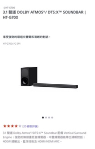 SONY SOUNDBAR | HT-G700