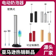 Milk Frother Coffee Frother Household Electric Milk Frother Milk Mixer Handheld Egg Beater Milk Frot