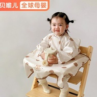 Taiwan Ready Stock Baby Overalls Full Body One-Piece Anti-Wearing Waterproof Children Dining Chair K