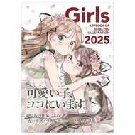 Girls 2025 - Art Book Of Selected Illustration