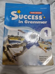 Success in grammar