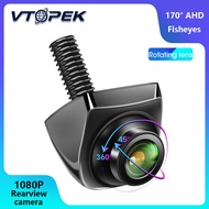 Vtopek 1080P รถ AHD กล้องมองเวลาถอยหลัง170 ° ปรับได้การมองเห็นได้ในเวลากลางคืนเทวดารถอเนกประสงค์มุมมองด้านหลัง1920*1080