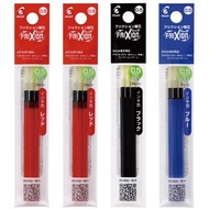 【Black Red Blue】 PILOT FriXion Ball Refill 0.5mm Multi-color Slim Extra Fine LFBTRF30EF3B + LFBTRF30
