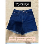 Children's Jeans Authentic Topshop Brand Shorts care tag Label All Points Size uk8/eur36/us4 Waist 2
