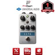 Universal Audio 1176 Studio Compressor Guitar Effect Pedal Good Sound Quality (ProPlugin)