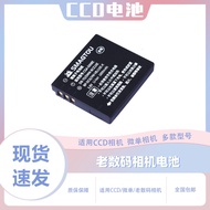 Rico CCD Camera Battery DB-70 R6 R7 R8 R9 R10 S730 CX1 CX2 Camera Charger