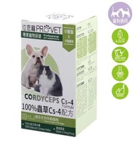 位元堂 - 位您寵 貓犬用 100% 蟲草Cs-4配方 30粒裝 (160) Exp.Date Jul/2028