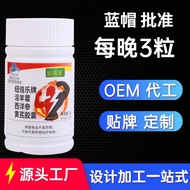 （正品）spot 淫羊藿西洋参黄芪胶囊玛咖鹿鞭保健品男性成人保健品代发