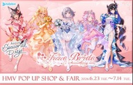 代購 vtuber Hololive Seasonal Days x hmv pop up 週邊