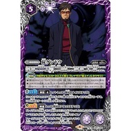 新箱識 現貨 全新 BANDAI 遊戲卡 BS EVA M 碇ゲンドウ CB21-054