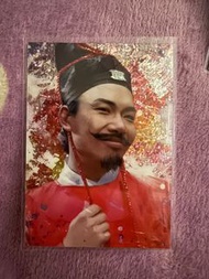 大話西遊卡 瞎子 超稀有 限編 12/25