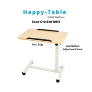Over Bed Table โต๊ะคร่อมเตียงโต๊ะอาหารอเนกประสงค์ ปรับความสูง Over Bed Table /โต๊ะผู้ป่วย