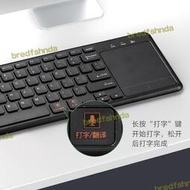 【滿額免運】智能語音手寫板觸控USB無線鍵盤 聲控打字翻譯智能無線輸入鍵盤