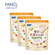 FANCL每日大豆蛋白 90 天份量，超值裝 3 包