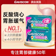 Gaviscon Gaviscon Gaviscon Gaviscon Chewable Tablets 24 Tablets Relieve Backflow Maternity Fire Burn