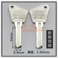 097 Suitable for KEYLOCK Key Embryo Suitable for Gil Fingerprint Lock Double Row Electronic Lock Key