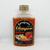 💥💥น้ำจิ้มหมูกระทะผู้การอ้อ(สูตรโคราช)💥