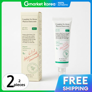AXIS-Y | Axis Y Hello Stress Mineral Sunscreen Version 3 50ml 2 Units (1+1)