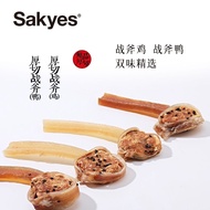 新品现货厚切战斧狗狗零食磨牙棒牛皮牛肚补充营养超耐啃小狗Thick Cut Tomahawk Dog Snack Grinding Stick Beef Leather Tripe20251015