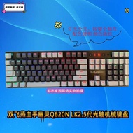 Shuangfeiyan Bloodman Ghost Q820N Photoelectric Green Axis Backlight Waterproof Gaming Game USB Mech