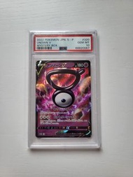 日版PSA 10 未知圖騰 UNOWN V PROMO 320/S-P pokemon ptcg