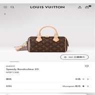 Lv speedy 20