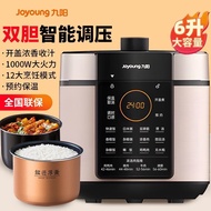 Joyoung Electric Pressure Cooker Rice Cooker Rice Cooker Rice Cooker Electric Cooker High Pressure C