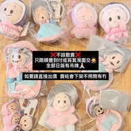【不散賣】disney 東京迪士尼 愛麗絲夢遊仙境 Alice in Wonderland 生蠔BB 牡蠣寶寶 絕版日本版 公仔 吊飾 tsum tsum disney store