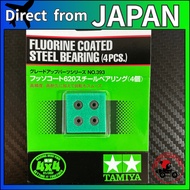 Tamiya Mini 4WD Upgrade Parts Series No. 393 Fluorine Coated 620 Steel Bearings Set of 4 15393