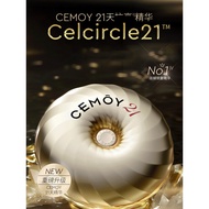 ！Auspicmo CEMOY 21 Days Intensive Anti-Wrinkle Firming Capsule Essence Moisturizing Soothing