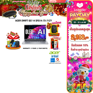 [ผ่อน 0% 10 ด.]ACER SWIFT GO 14 SFG14-73-71ZY /Ultra 7 155H/ประกัน 3 YEARS