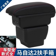 Suitable for Mazda 2 Car Dedicated Armrest Box Mazda 2 Jinxiang Armrest Box MaZDa2 Accessories Modif