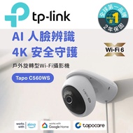 TP-Link Tapo C560WS 4K 8 Million WiFi Monitor Outdoor Waterproof Rotating Camera Starlight Night Vis