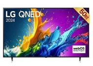 麇囷音響【LG 樂金】50吋 QNED量子奈米 4K顯示器 (50QNED80CTA)