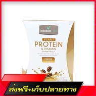 Delivery Free Kimberlite Kimberlight 5 Protein & offee flavorFast Ship from Bangkok