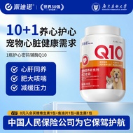 Heart Protection Q10 Supplement