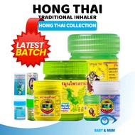 Hong Thai Herbal Inhaler 5g-40g | Traditional Thai Herbal Relief | 2-in-1 Pocket Inhaler